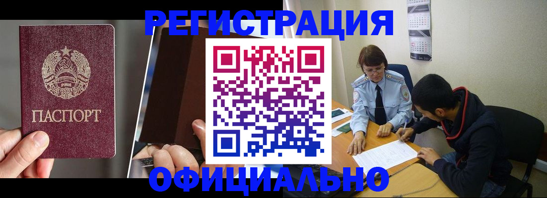 пропишу в квартире в Боброве