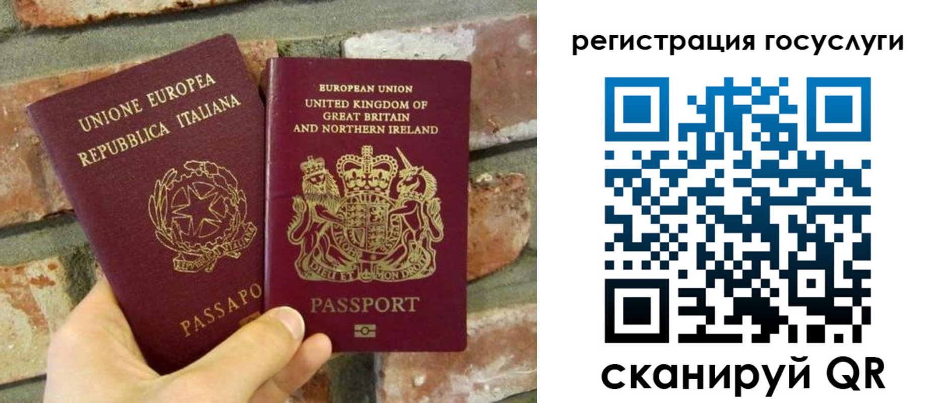 регистрация для дет. сада в Боброве