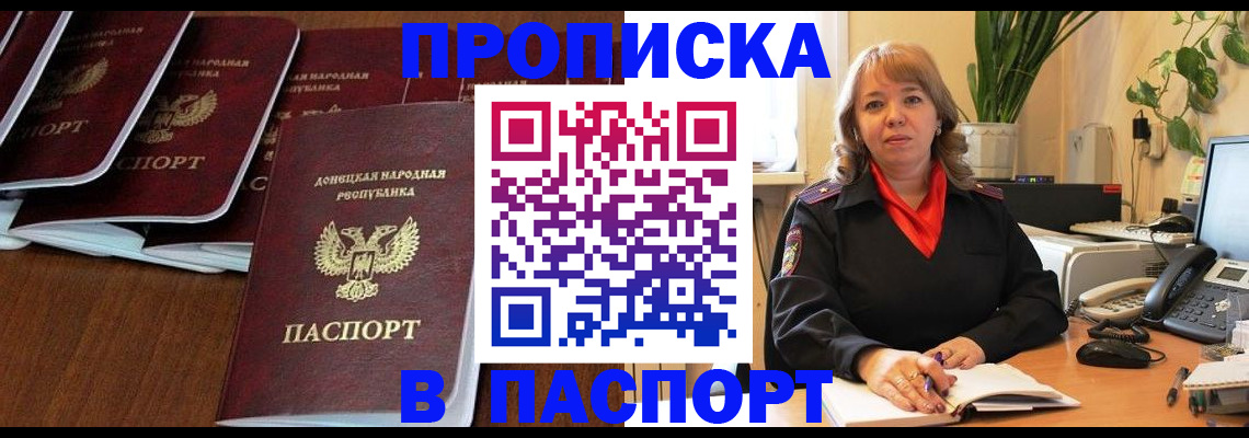 регистрация для школы в Боброве