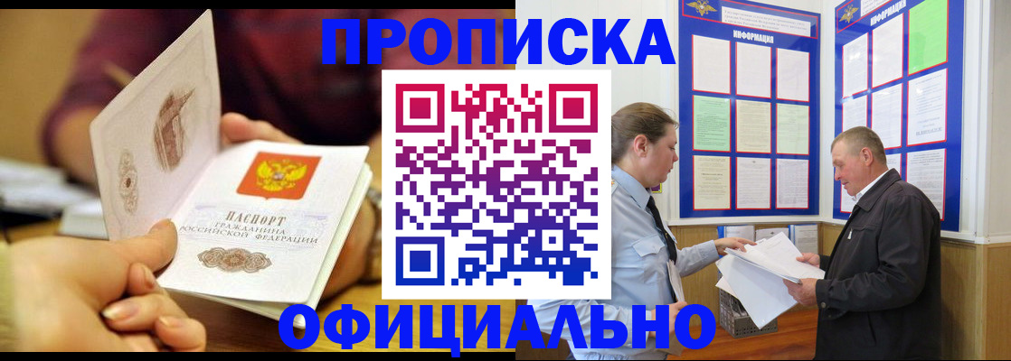 регистрация для дет. сада в Боброве